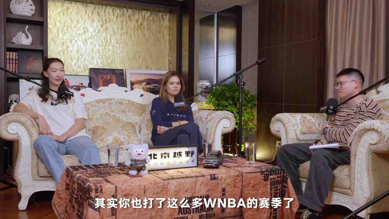 韩旭:WCBA球衣就是一块布剪几个窟窿 有队友还因搬行李闪了腰